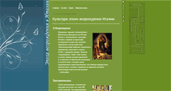 Desktop Screenshot of flourishing.ru
