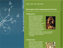 Tablet Screenshot of flourishing.ru